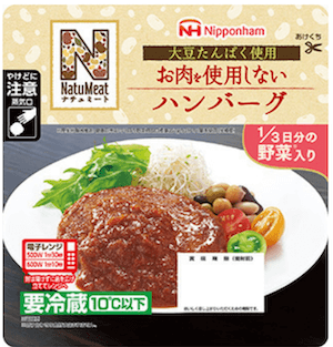 日本ハムの大豆ミートハンバーグ