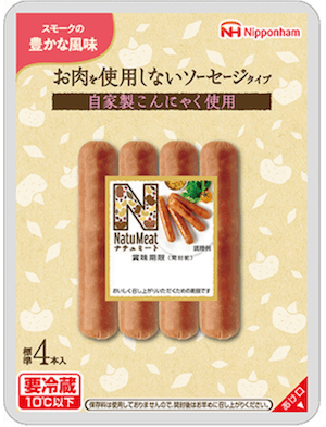 日本ハムの大豆ミートソーセージタイプ