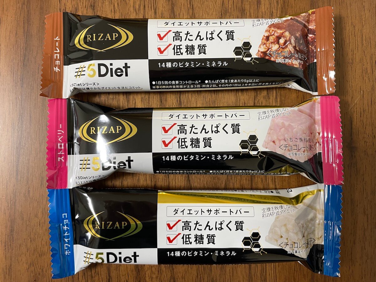 メーカー包装済 プロテイン MUSCLE RIZAPの+ チョコレート風味 PRO 