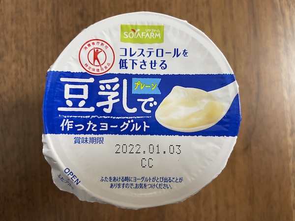 トクホの豆乳ヨーグルト