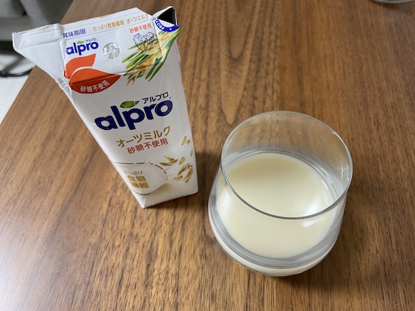 アルプロオーツミルク砂糖不使用